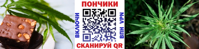 наркота  Верхняя Тура  Печенье с ТГК марихуана 