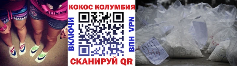 Cocaine Перу  omg как зайти  Верхняя Тура 