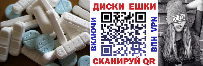 Экстази круглые  даркнет сайт  Верхняя Тура 
