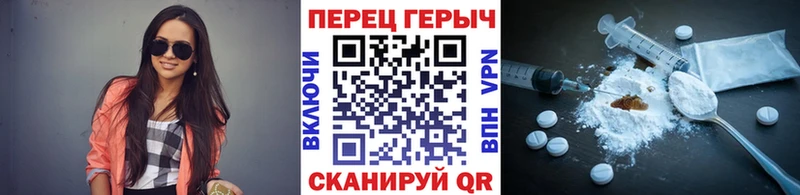ГЕРОИН герыч  Верхняя Тура 