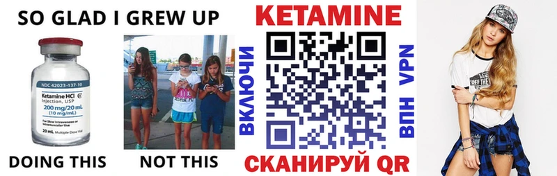 КЕТАМИН ketamine  Верхняя Тура 