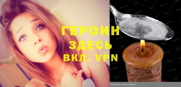 МДПВ Белокуриха