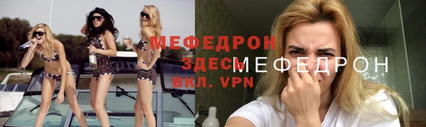 МДПВ Белокуриха
