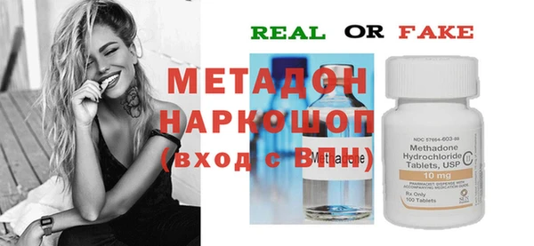 МДПВ Белокуриха