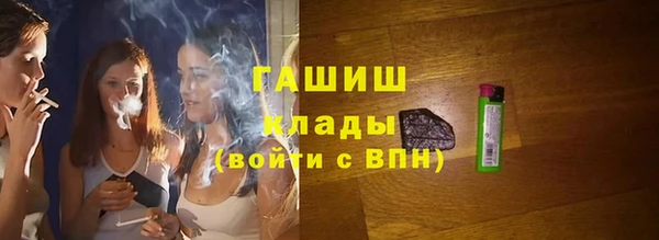 гашиш Белоозёрский