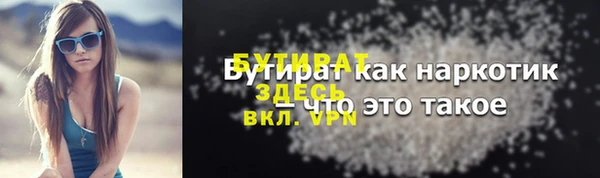 гашиш Белоозёрский