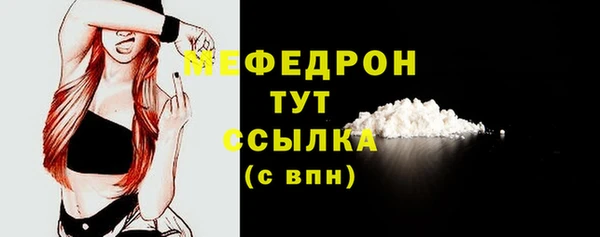 МДПВ Белокуриха