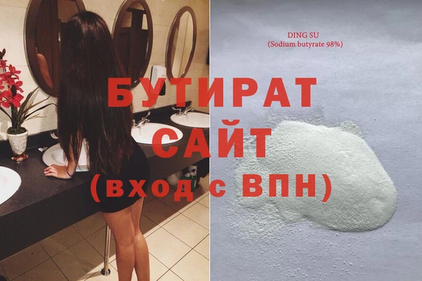 МДПВ Белокуриха