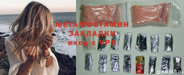 гашиш Белоозёрский
