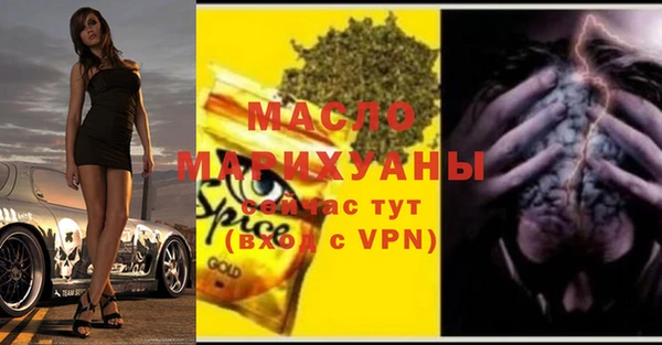 кокс Протвино