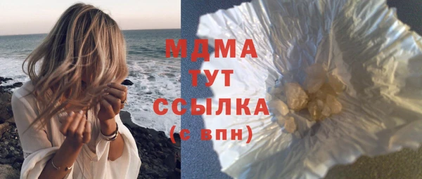 МДПВ Белокуриха
