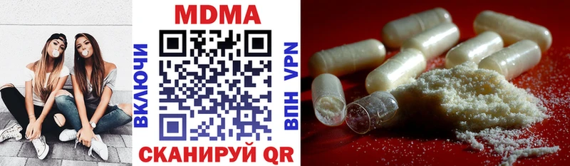 MDMA молли блэк спрут маркетплейс Верхняя Тура