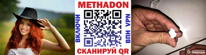 магазин наркотиков Верхняя Тура МЕТАДОН белоснежный