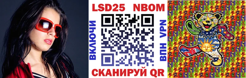 shop официальный сайт Верхняя Тура Марки 25I-NBOMe 1500мкг купить гидра ссылки