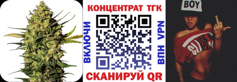 ТГК THC oil  Верхняя Тура 